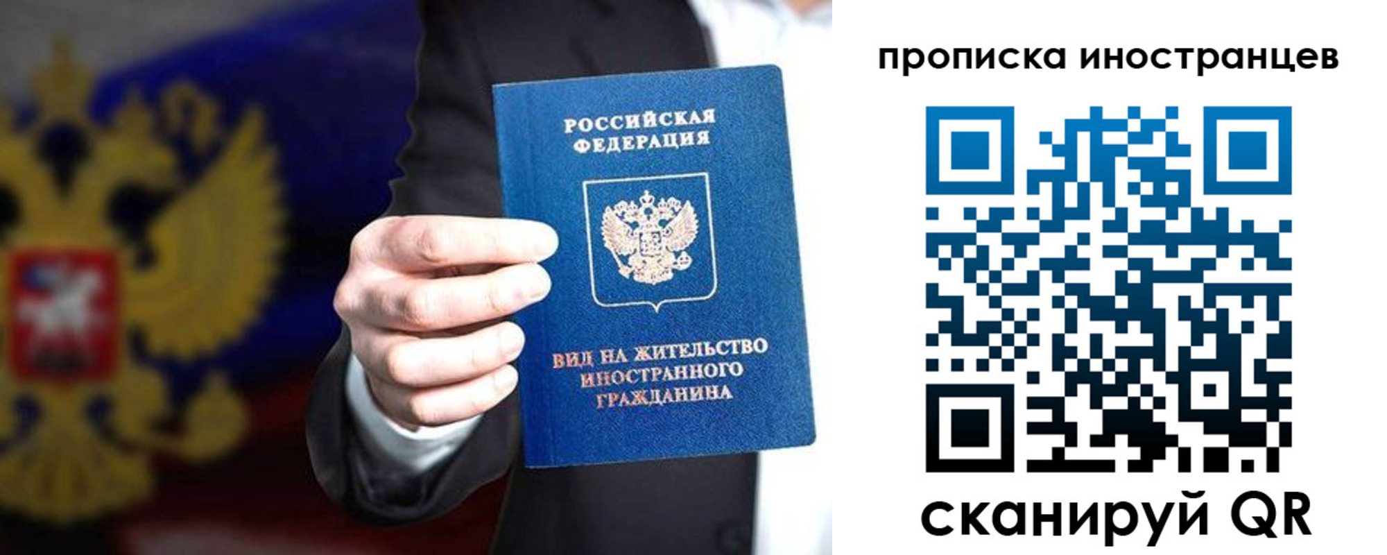 пропишу в квартире в Карабаше