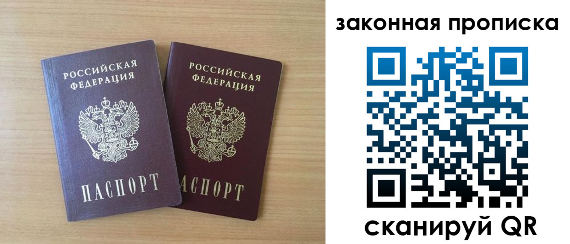 временная регистрация адрес в Карабаше